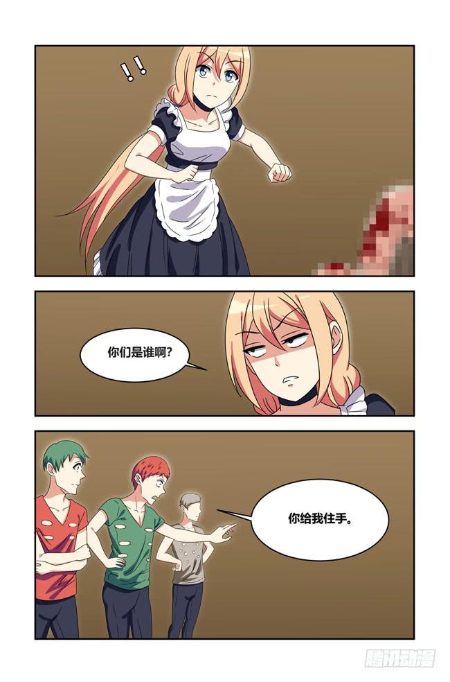第 9 页