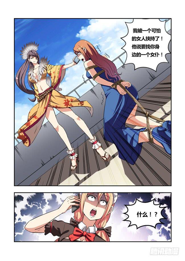 第 12 页