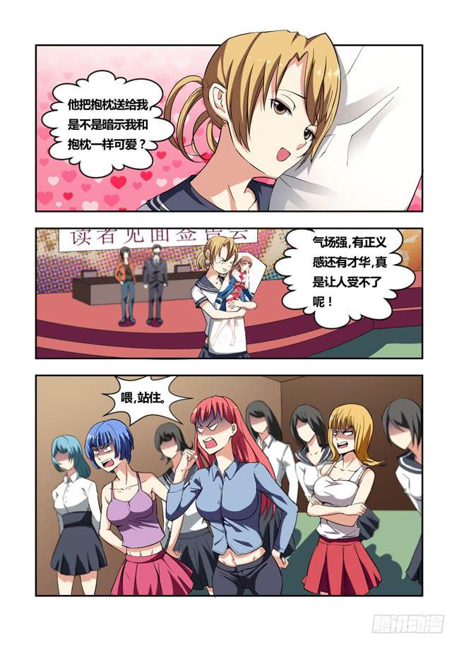 第 3 页