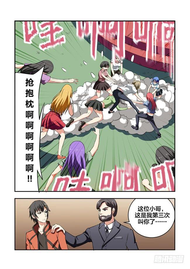 第 5 页