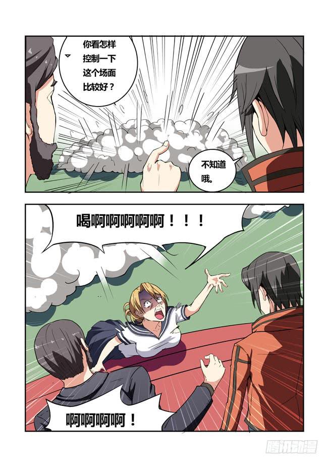 第 6 页