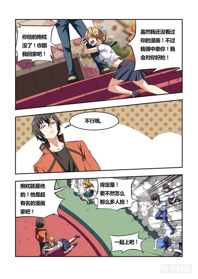 第 7 页