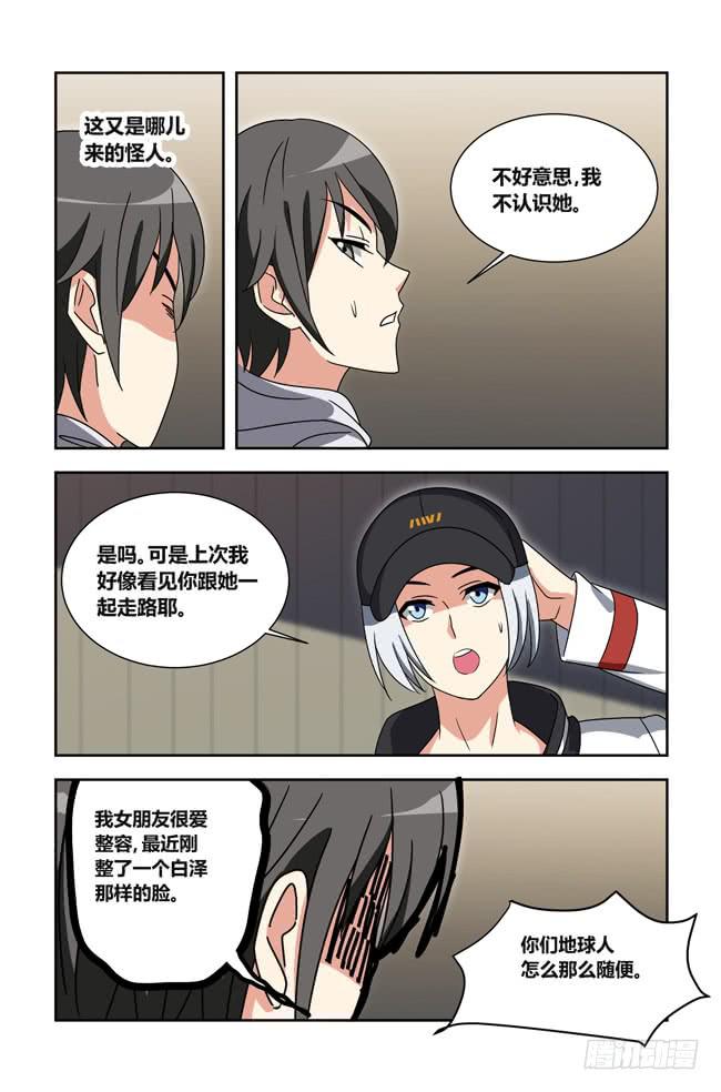 第 10 页