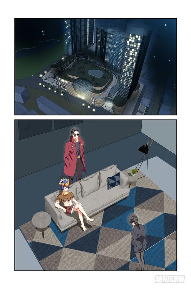 第 12 页