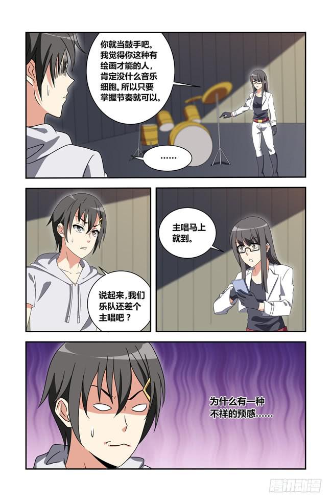 第 5 页