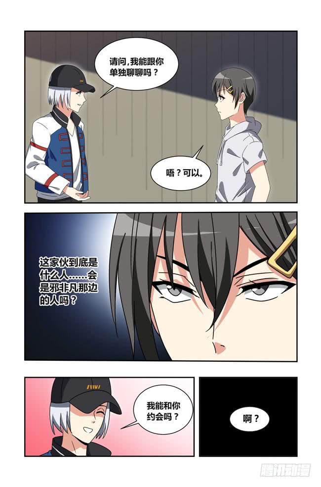 第 8 页