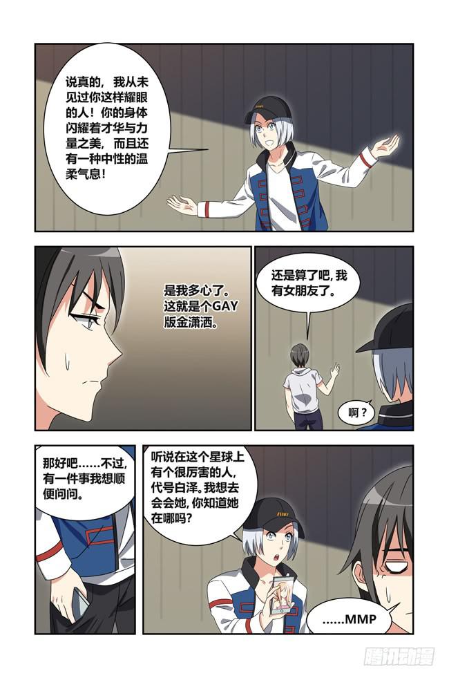 第 9 页