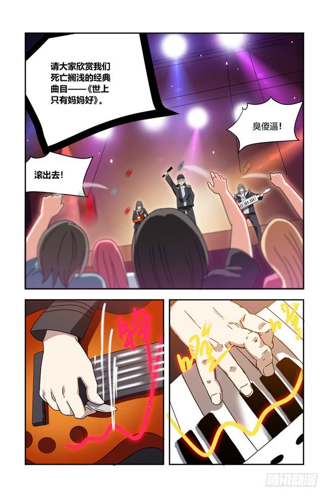 第 10 页