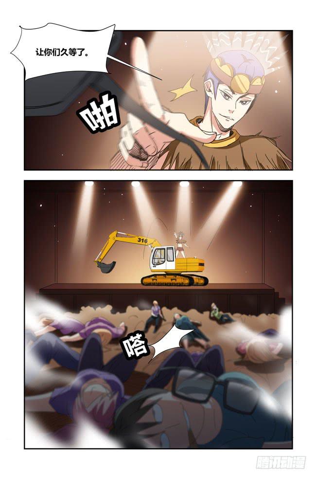 第 8 页