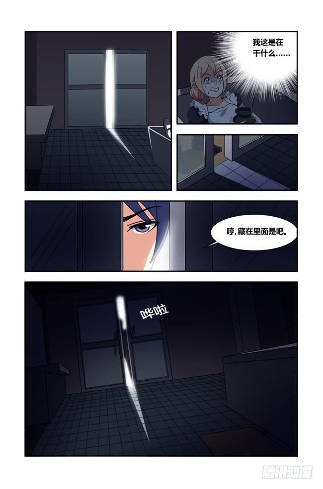 第 5 页