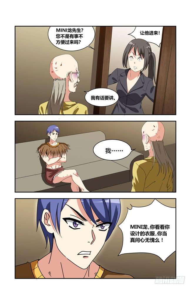 第 7 页