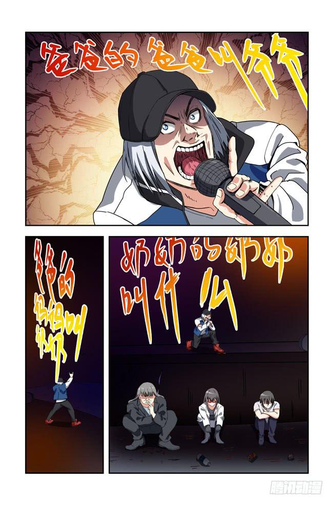 第 8 页