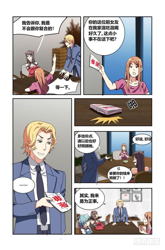 第 7 页