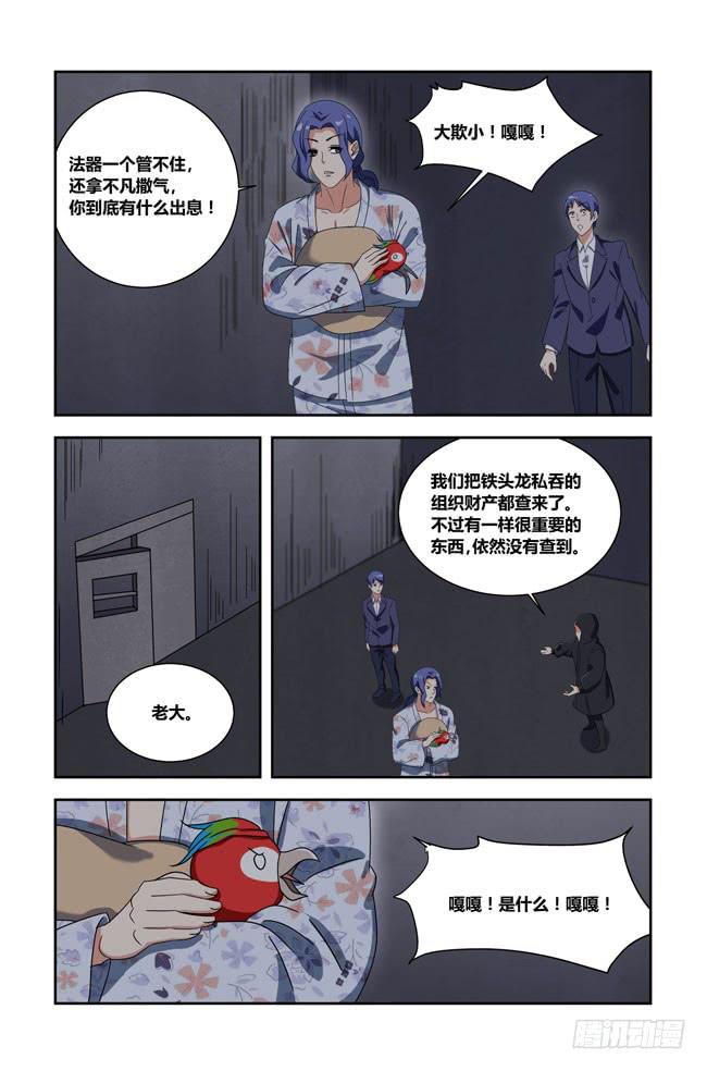 第 7 页