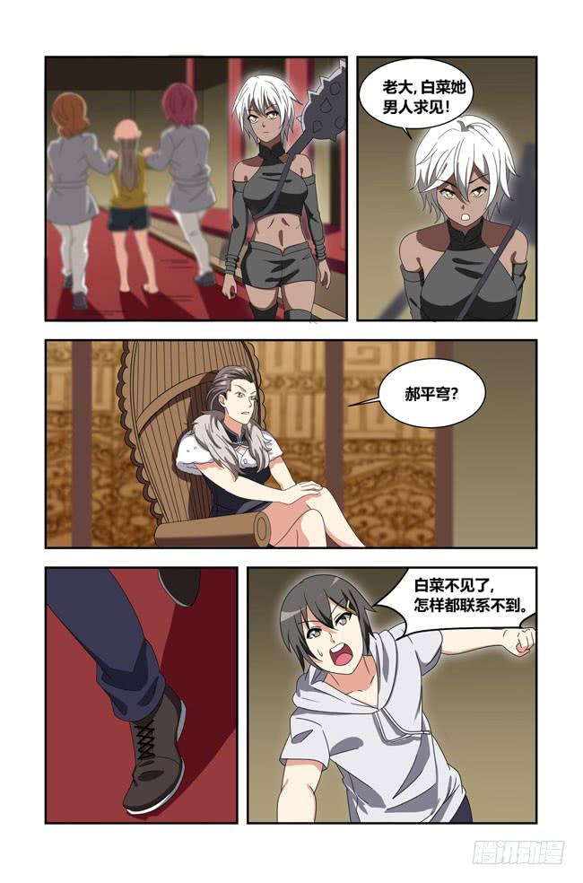 第 5 页