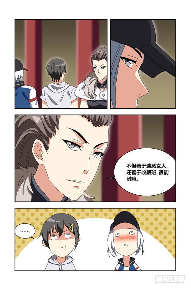 第 7 页