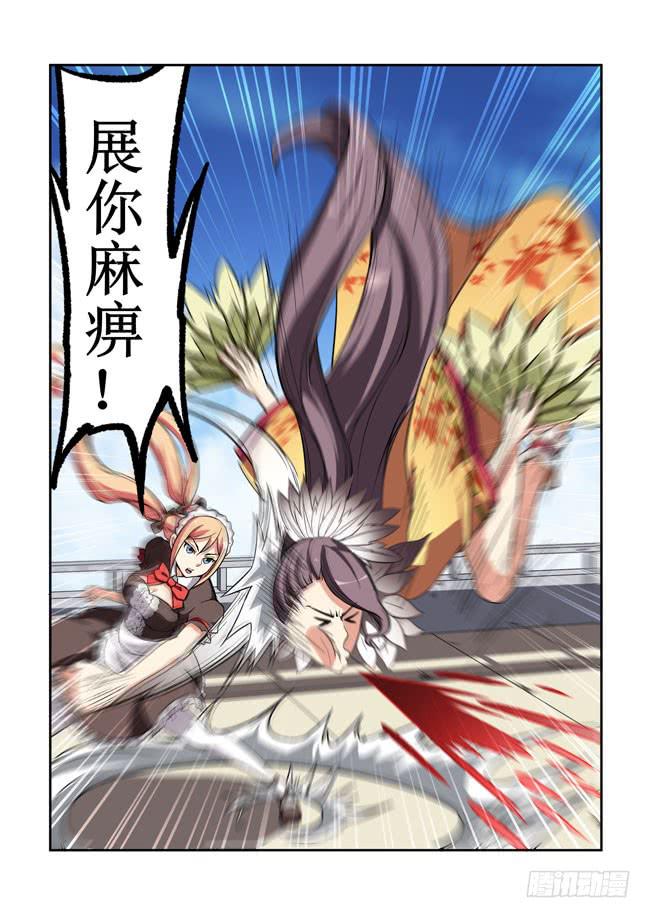 第 13 页