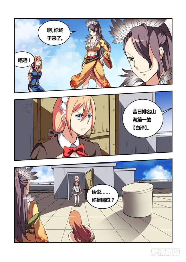 第 5 页