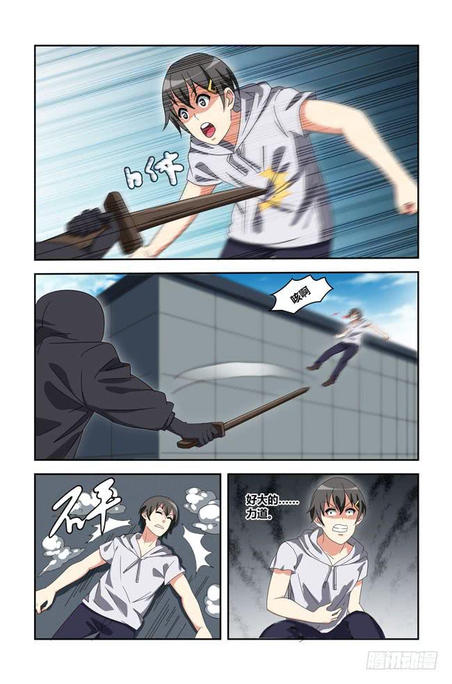 第 6 页