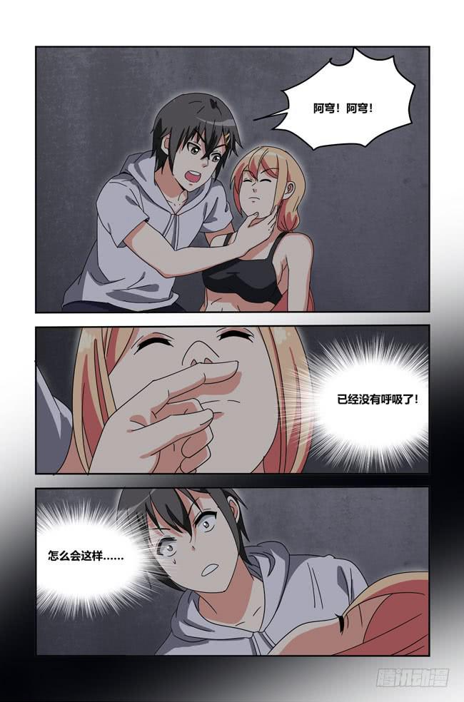 第 9 页