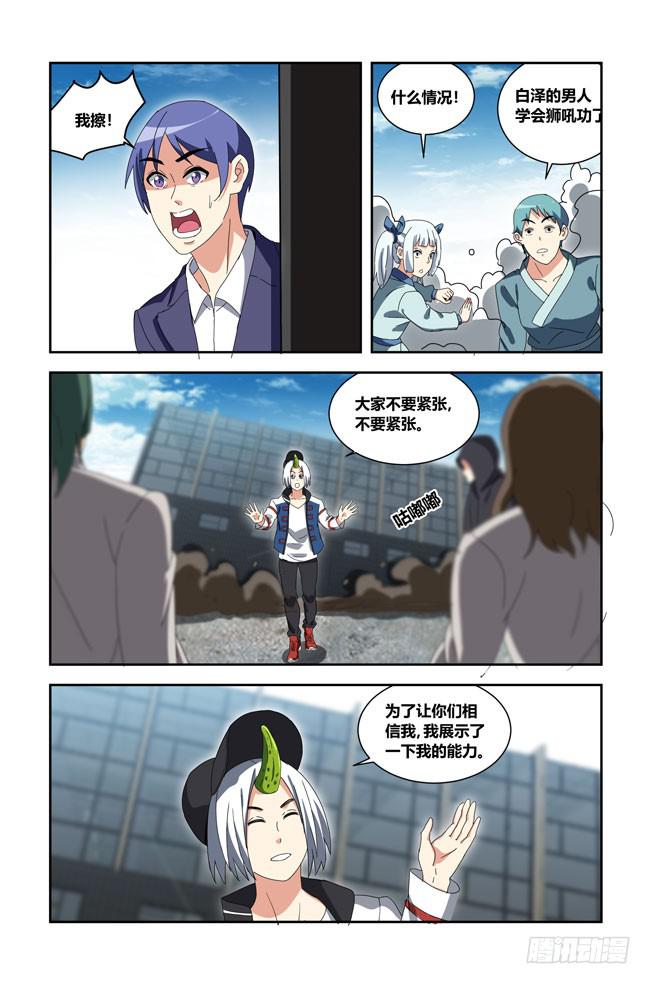第 5 页