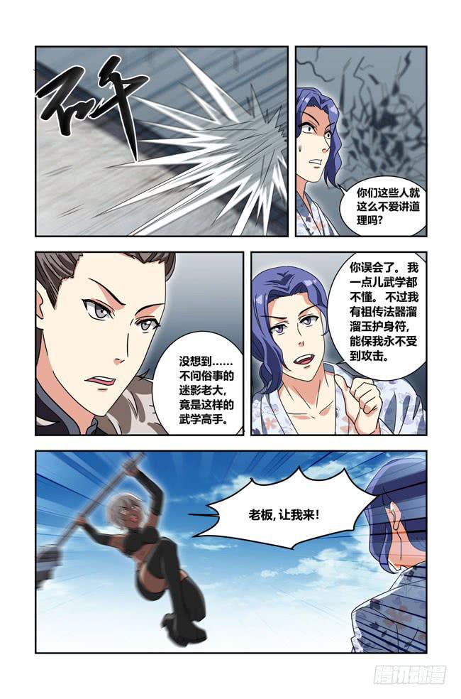 第 6 页