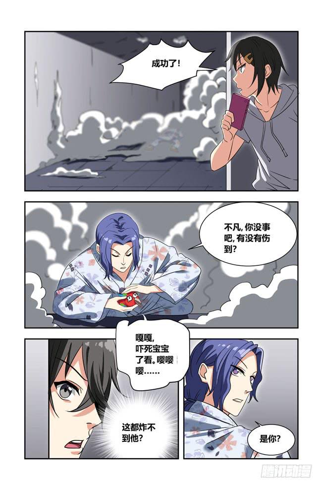 第 6 页