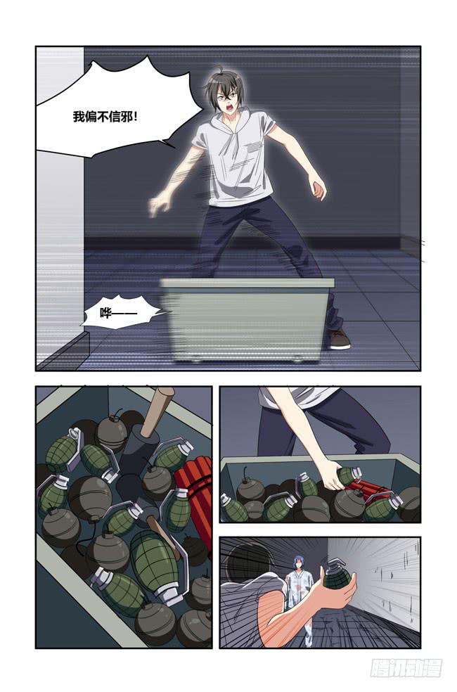 第 7 页