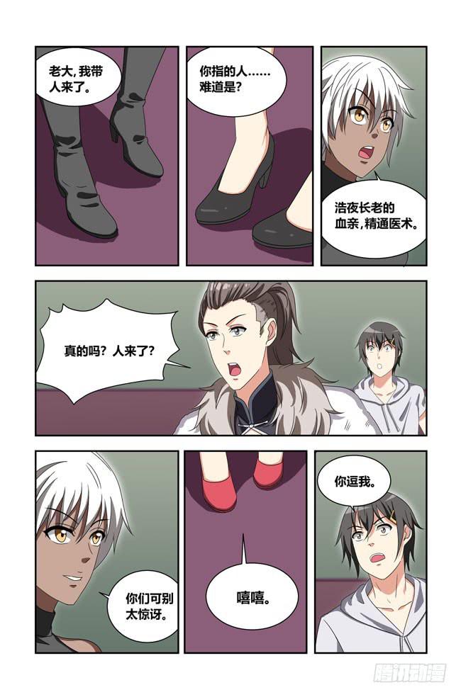 第 17 页