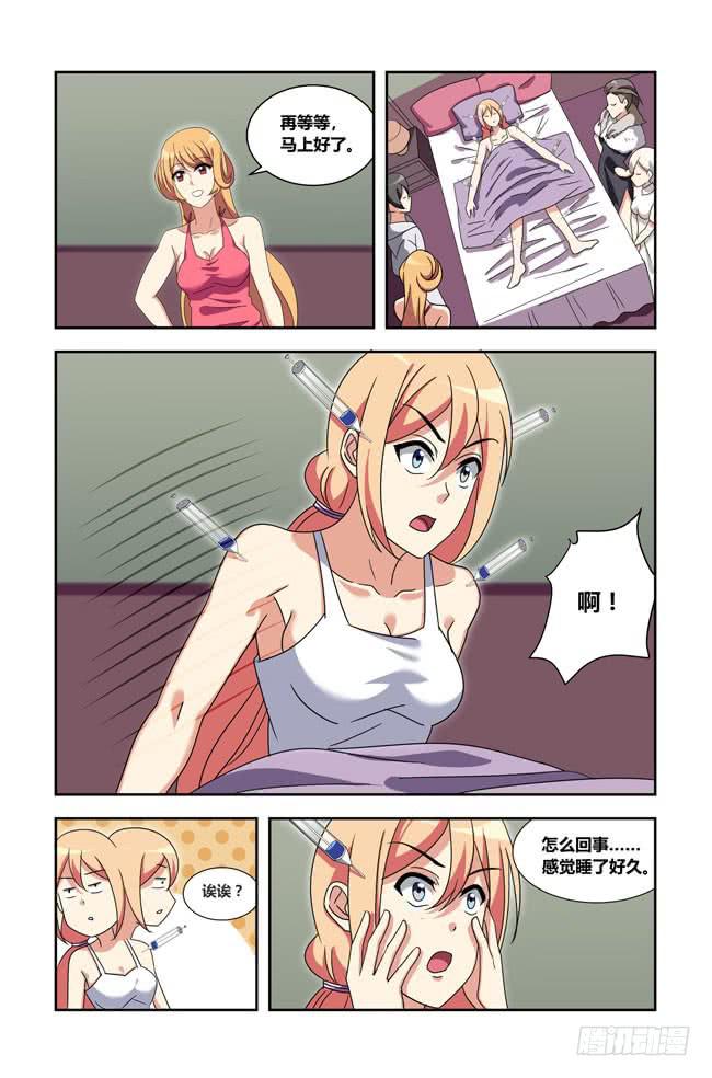 第 11 页