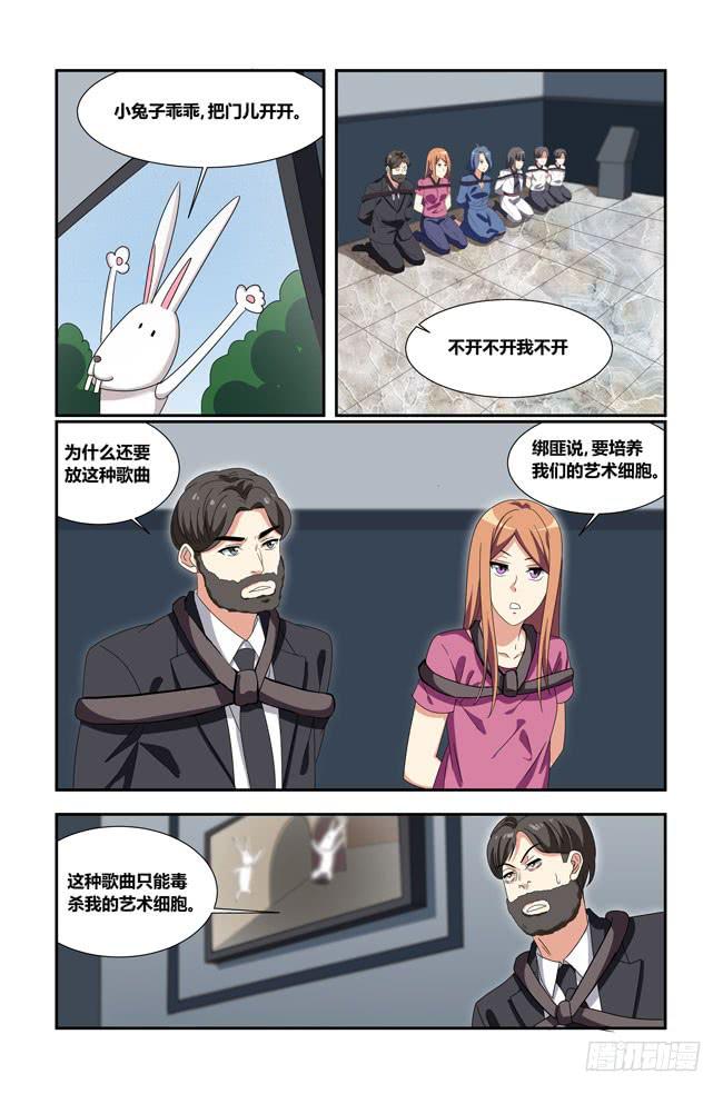 第 5 页