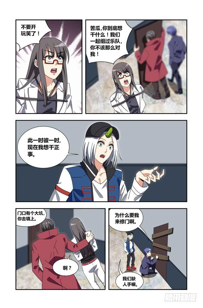 第 9 页