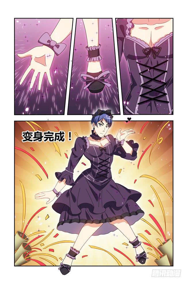 第 10 页
