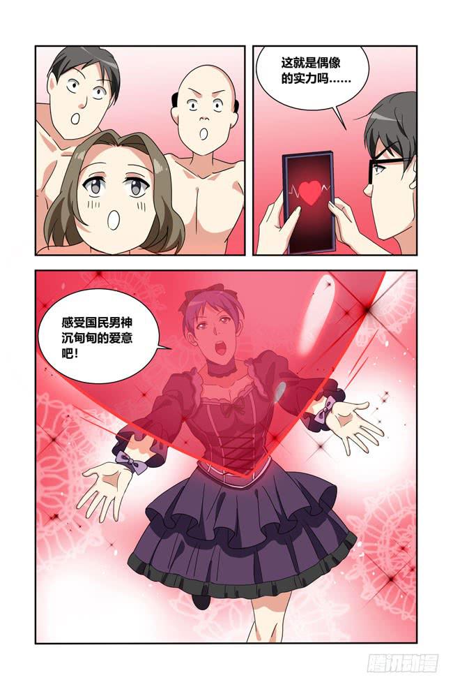 第 15 页