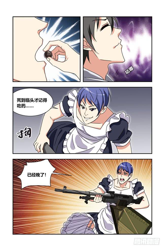 第 3 页