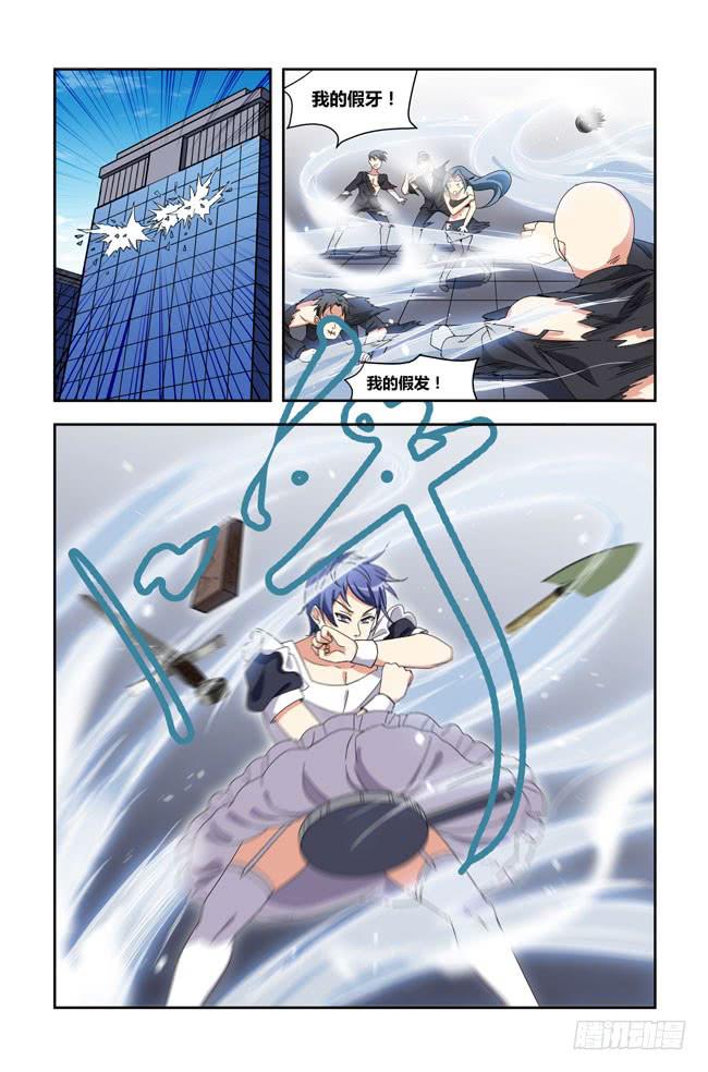 第 6 页