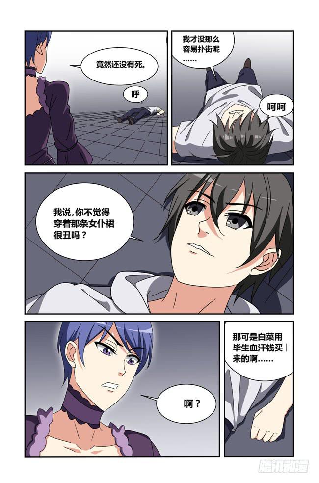 第 5 页