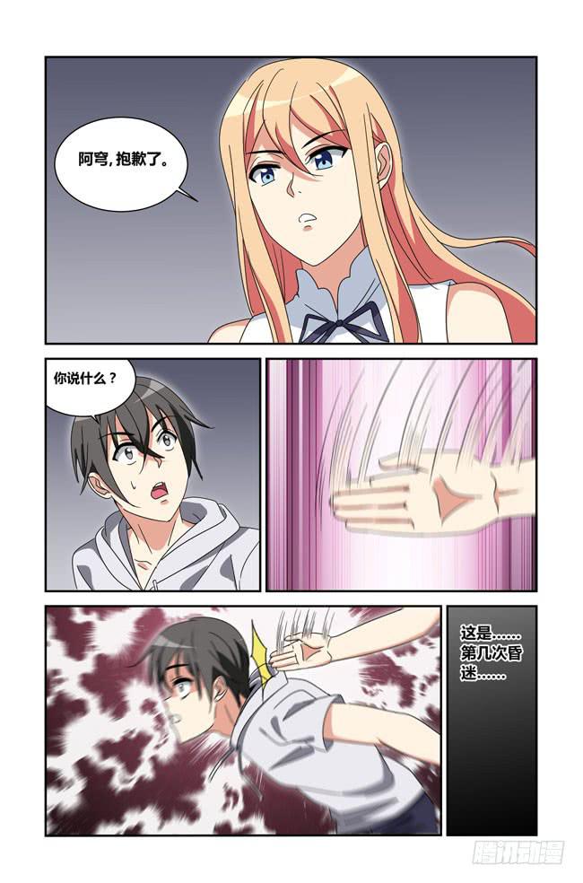 第 13 页