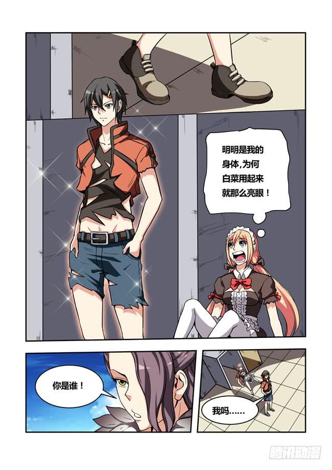 第 7 页