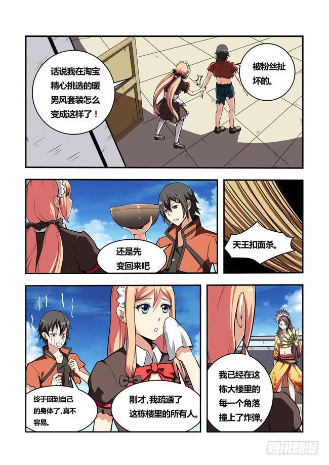 第 9 页