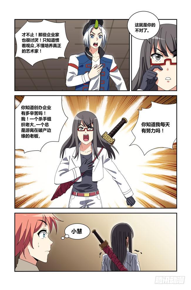 第 11 页