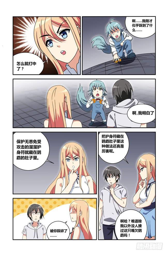 第 5 页