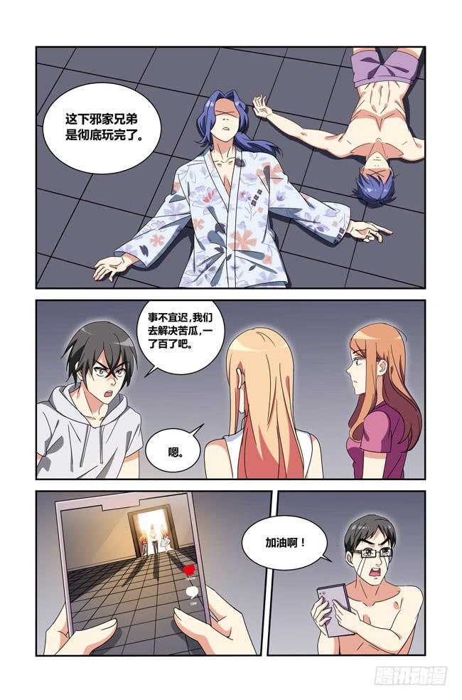 第 6 页