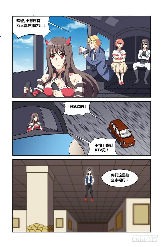 第 9 页