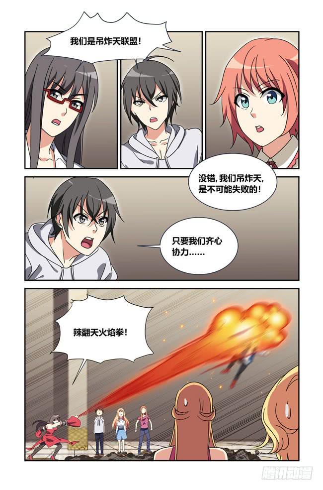 第 14 页