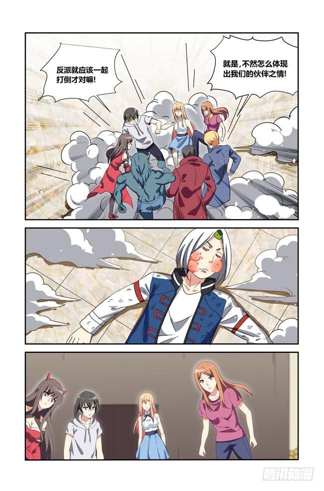 第 15 页