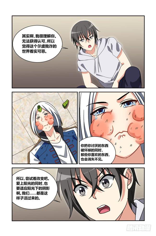 第 16 页