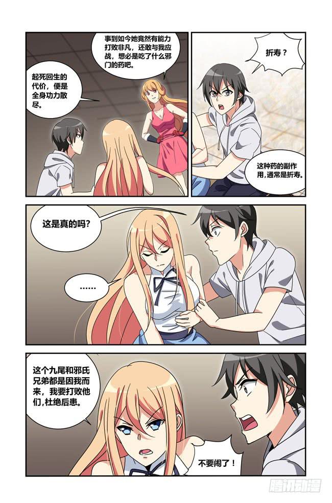 第 5 页