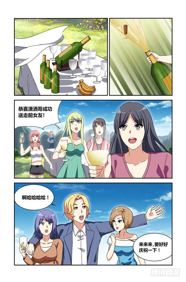 第 15 页