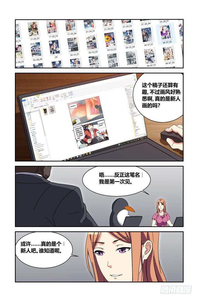 第 12 页